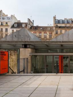 Entrée de la Maison Pompidou, Centre Pompidou, Paris, 2026
